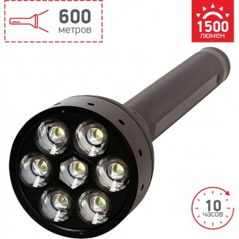 Фонарь повышенной яркости LED LENSER X21.2 (пластиковый кейс)