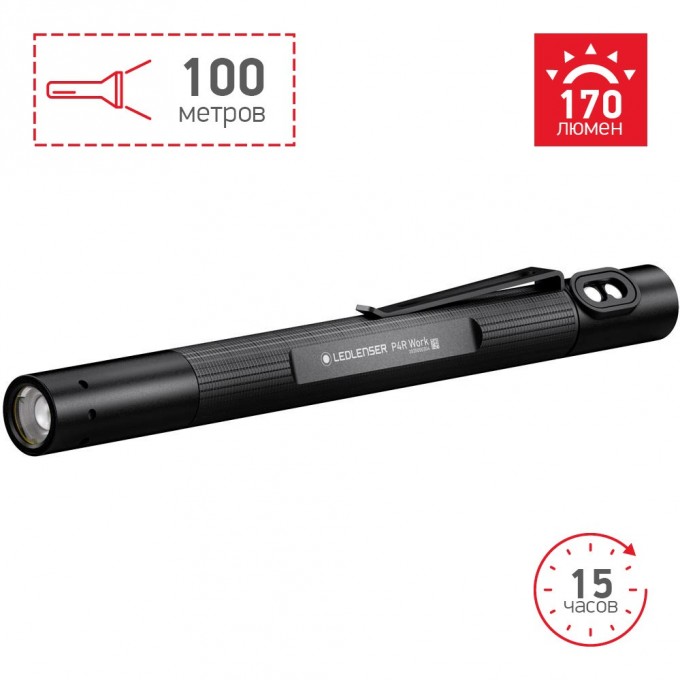 Профессиональный светодиодный фонарь LED LENSER P4R Work 502184