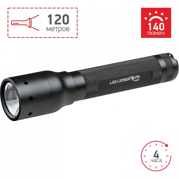Светодиодный фонарь LED LENSER P5 500895